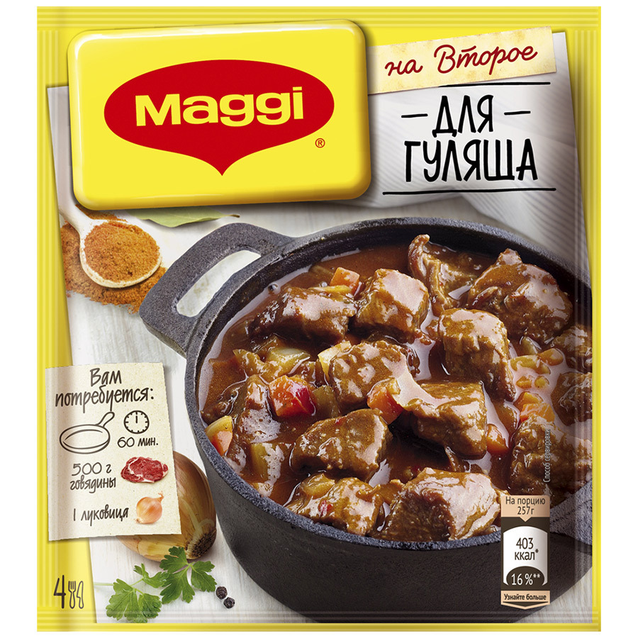 Mix Maggi for the second for goulash 37g