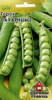 Seeds. Peas Sugar 2 (weight: 10 g)