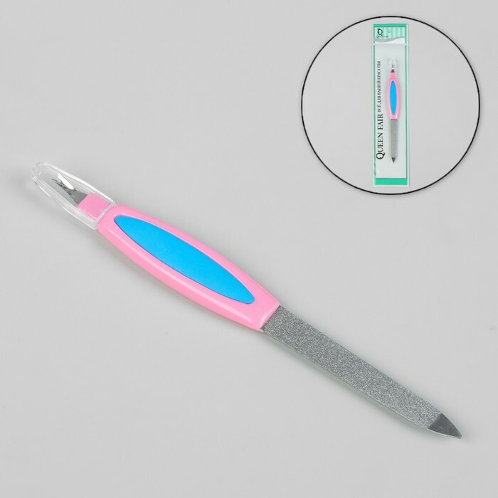Metal trimmer file for nails, rubberized handle, 16cm, MIX color