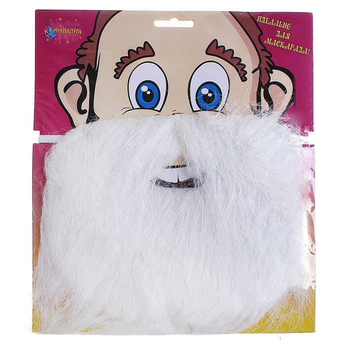 Carnival beard on a blister, white
