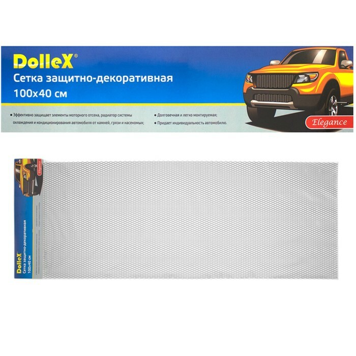 Rete protettiva e decorativa Dollex, alluminio, 100x40 cm, celle 16x6 mm, argento
