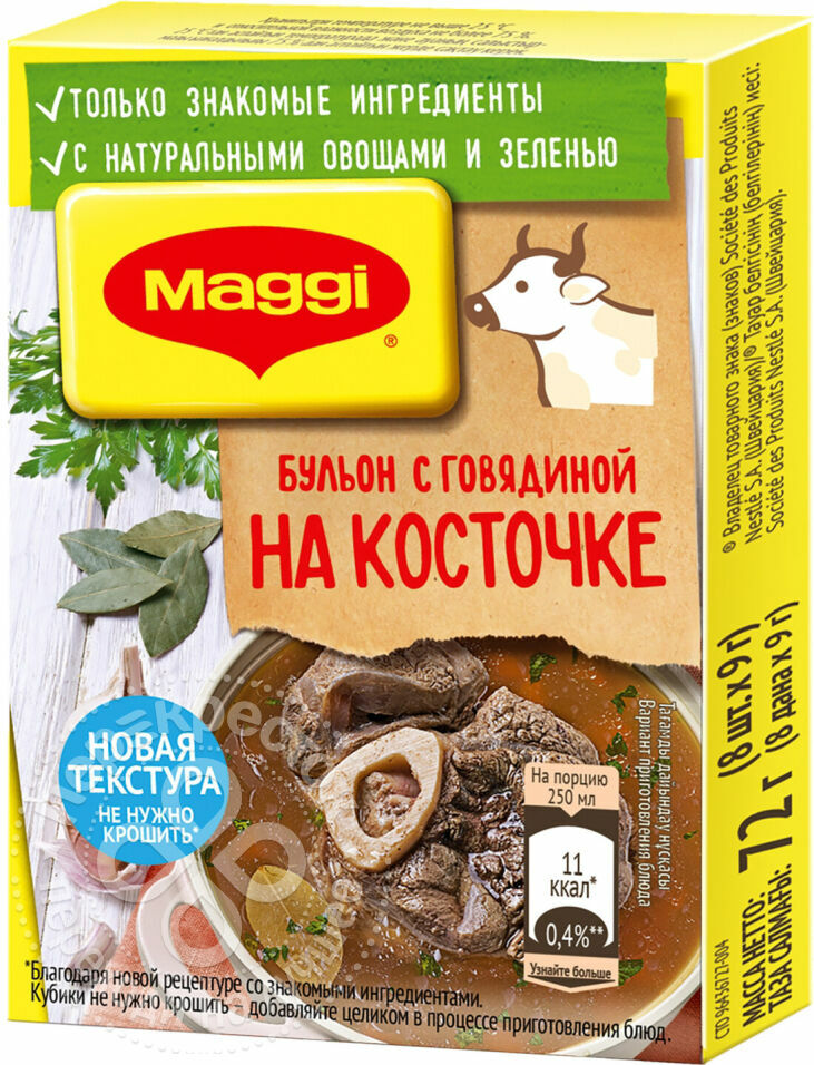 Caldo de osso Maggi com cubos de carne 72g