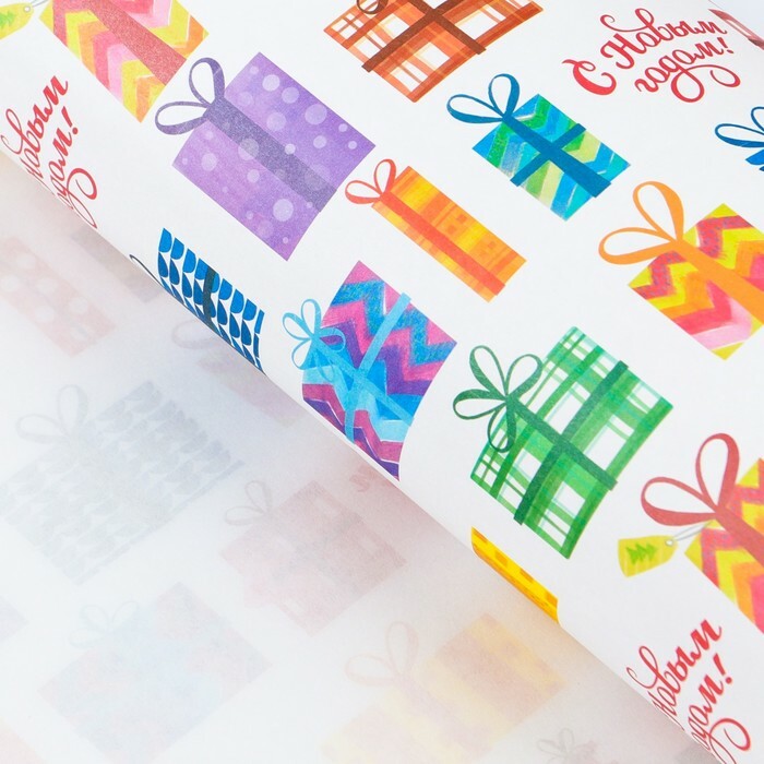נייר אריזה מלאכה " מתנות לשנה החדשה", 50 × 70 ס" מ