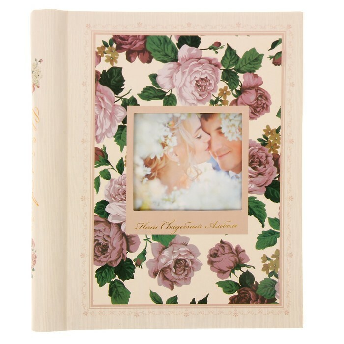 Album photo magnétique 10 feuilles + 20 pages thématiques Histoire de mariage Diesel2 23x28 cm