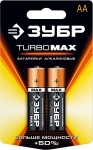 Šarminė baterija BISON 59206-2C