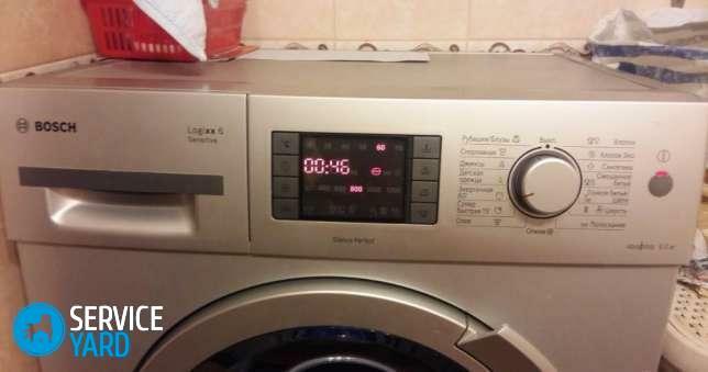 Washing machine Bosch