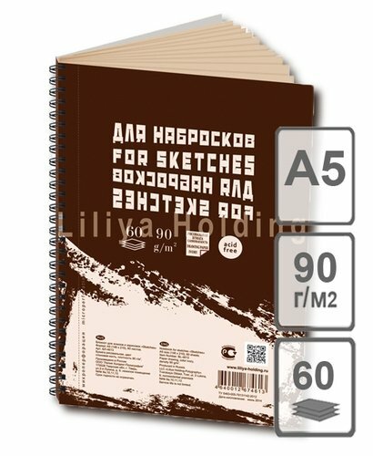 Notatbok for skisser og skisser Skisser A5 60 l. PORTRAIT-fjær på venstre BL-4613