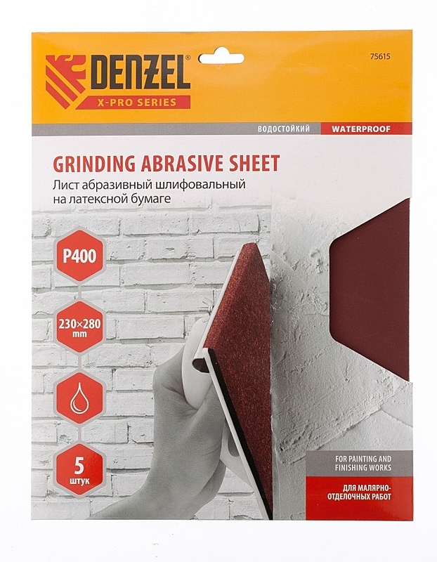 Sanding sheet on paper, P 400, 230 х 280 mm, 5 pcs, latex, waterproof Denzel