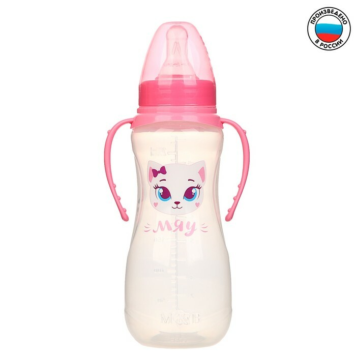 Detská fľaša na kŕmenie „Mačka Sophie“, nasadená, s úchytkami, 250 ml, od 0 mesiacov., Farba ružová