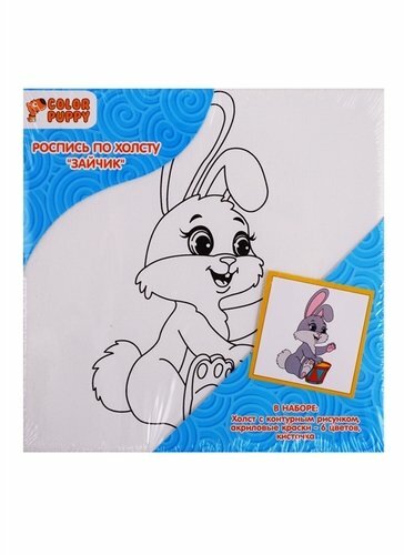 Sett for kreativitet Color Puppy Painting on canvas Bunny 15 * 15cm