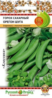 Seeds. Sugar peas Oregon Suga (weight: 8 g)