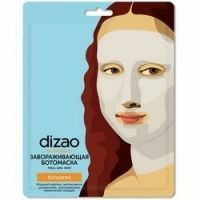 Dizao - Boto-masque pour le visage, le cou et les paupières Collagène, 1 pièce