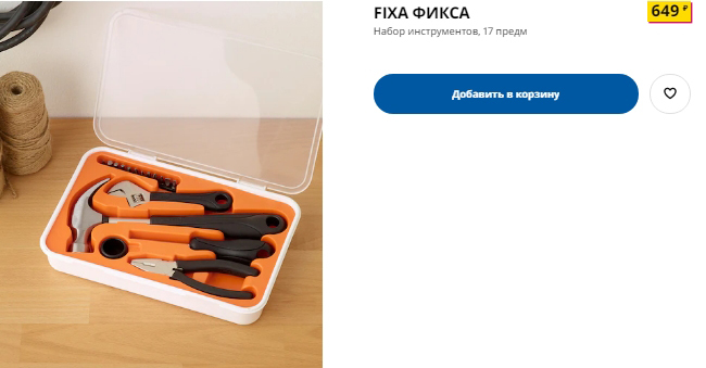 7 vislabāk pārdotie produkti decembrī IKEA
