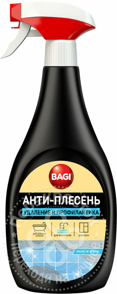Tīrīšanas līdzeklis Bagi Anti-Mold 500ml