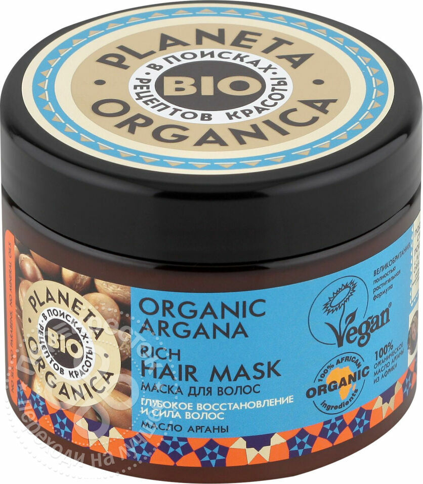 Planeta Organica Organic Argana matu maska ​​dziļai atjaunošanai un matu stiprumam 300ml