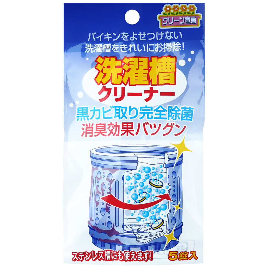 Nagara Detergente per fusti, 5 * 4,5 g