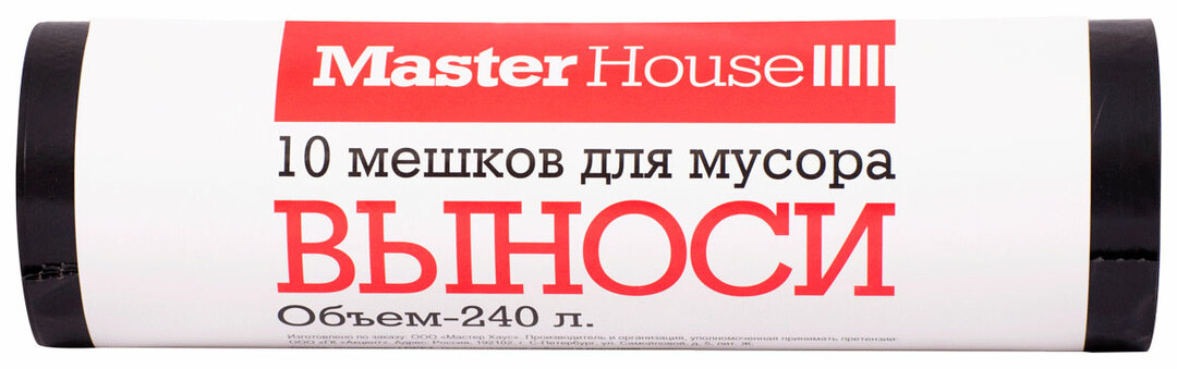 Vreče za smeti MasterHouse odvzamejo črno 240 l 10 kosov