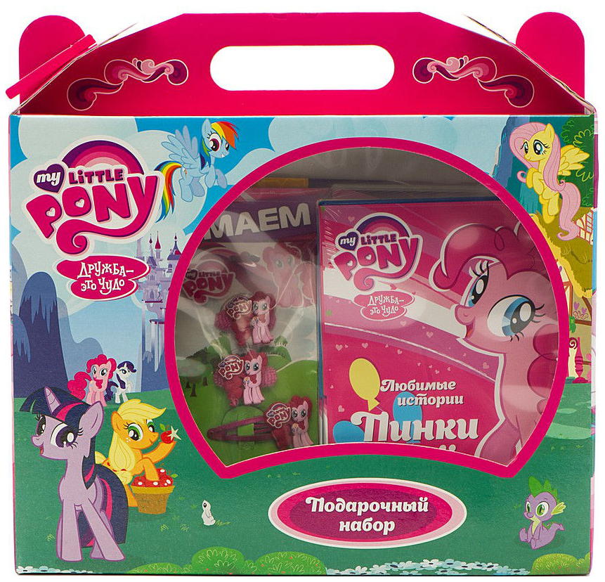 Set regalo My little Pony (scatola di cartone con manico)