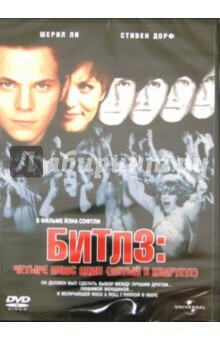The Beatles: Cztery plus jeden (DVD)