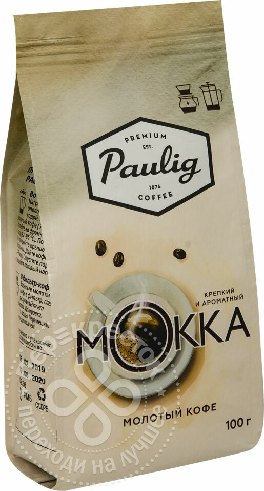 Malet kaffe Paulig Mokka 100g