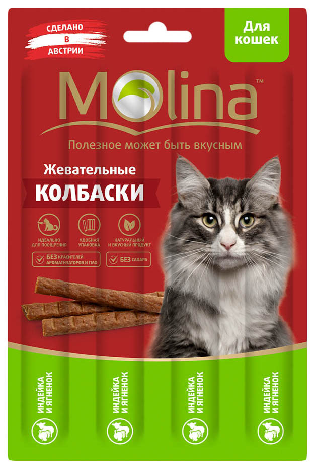 Priboljški za mačke Molina, puran, jagnjetina, 1 kos, 0,02 kg
