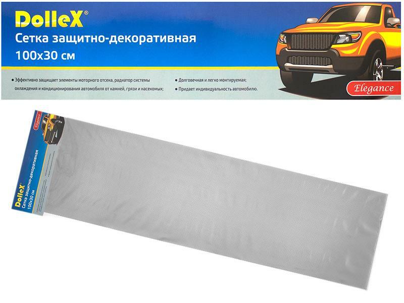Síť do auta Dollex 100x30cm, stříbrná, hliník, síťovina 6x3,5mm, DKS-004
