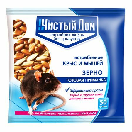 Remedio para ratas y ratones Cebo grano Clean House 50g