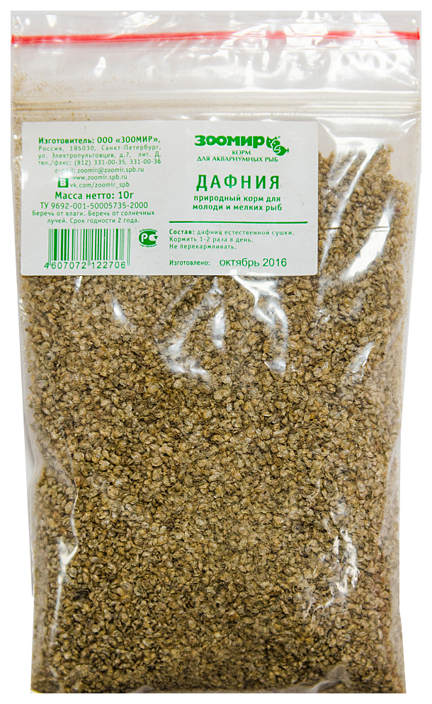 Fiskemad Zoomir Daphnia, granulat, 10 g