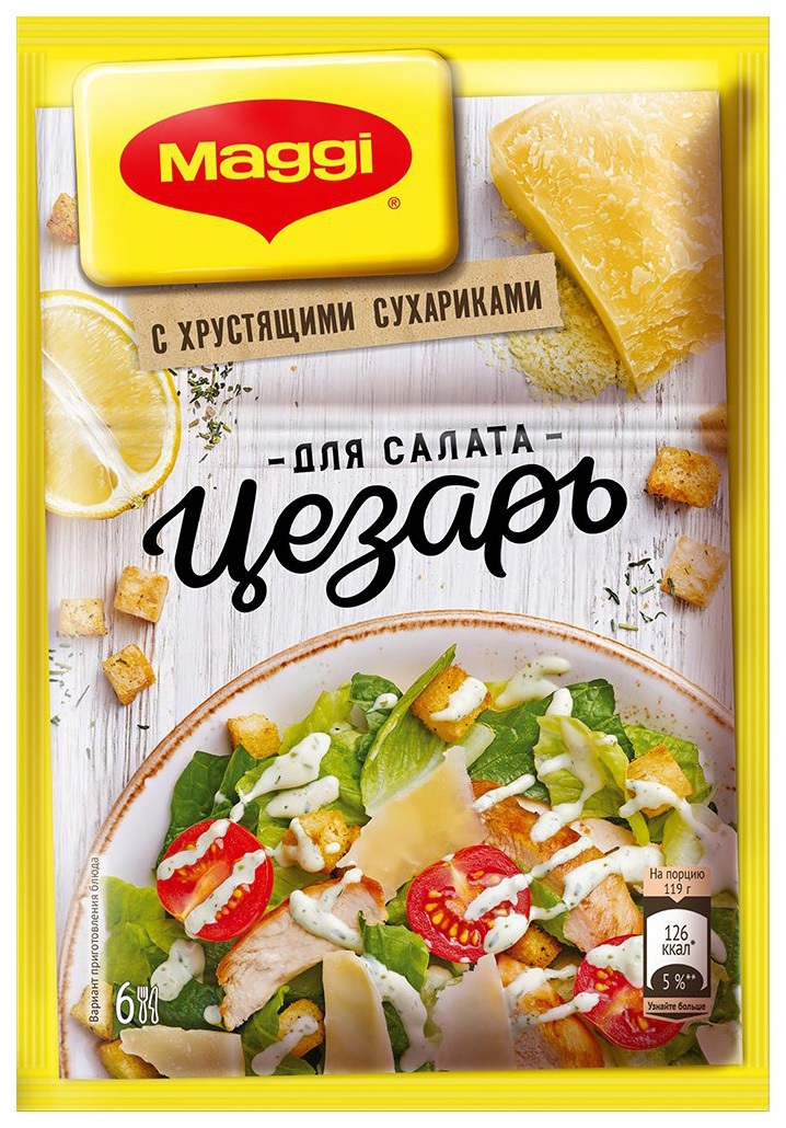 Mistura a seco Maggi para salada Caesar com croutons 30 g