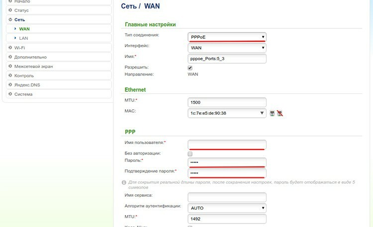 Configuración paso a paso del enrutador D-Link DIR-300