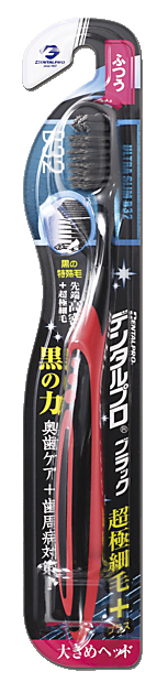 Brosse à Dents Dentalpro Black Ultra Slim Plus (couleur assortie) 1 pièce