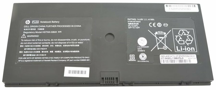Batterij voor HP ProBook 5310 serie notebook pc's (14,8V 41Wh) PN: HSTNN-C72C