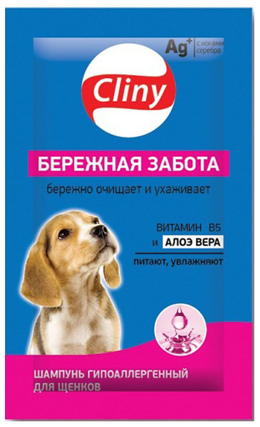 Cliny Gentle Care Pet Shampoo, för valpar, 10 ml