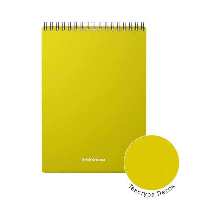 A5 notebook 60l cl az ErichKrause Classic gerincen réteggel. obl, sárga 46957
