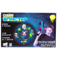 Slime Blaster Ghost Patrol (incluído: blaster, alvo, slime 120 gramas)
