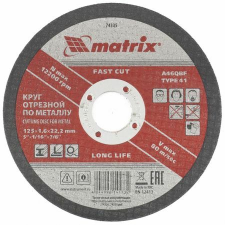Metal MATRIX 74335 125 х 1.6 х 22 mm için kesme diski