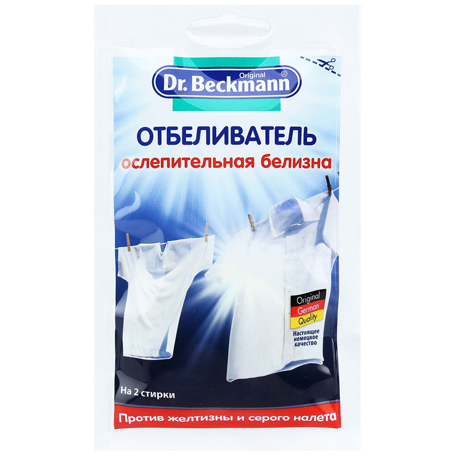 Belilo bleščeče beline Dr. Beckmann za 2 pranja 80 g