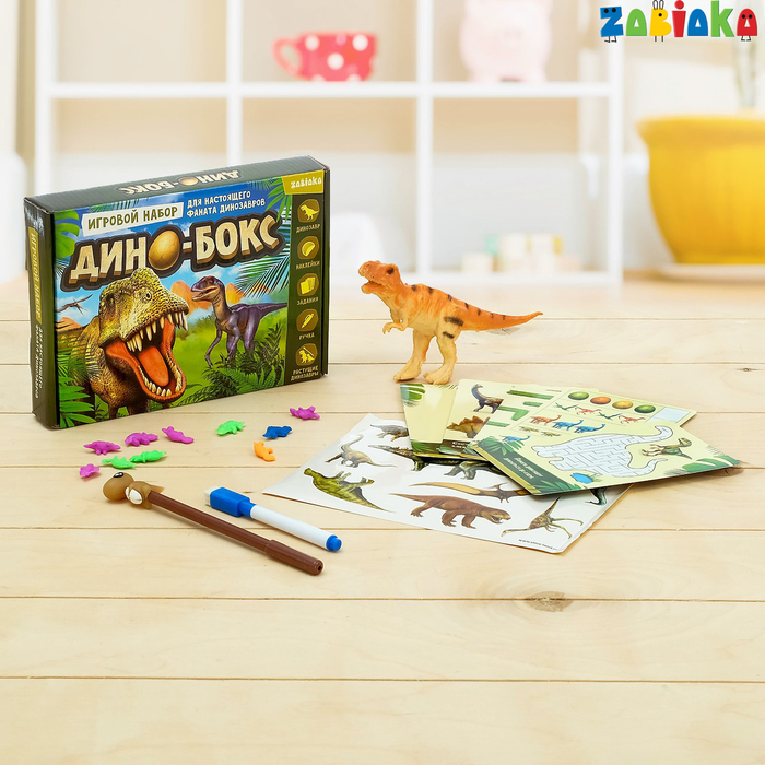Leikkisarja dinosaurusten kanssa " Dino-box"