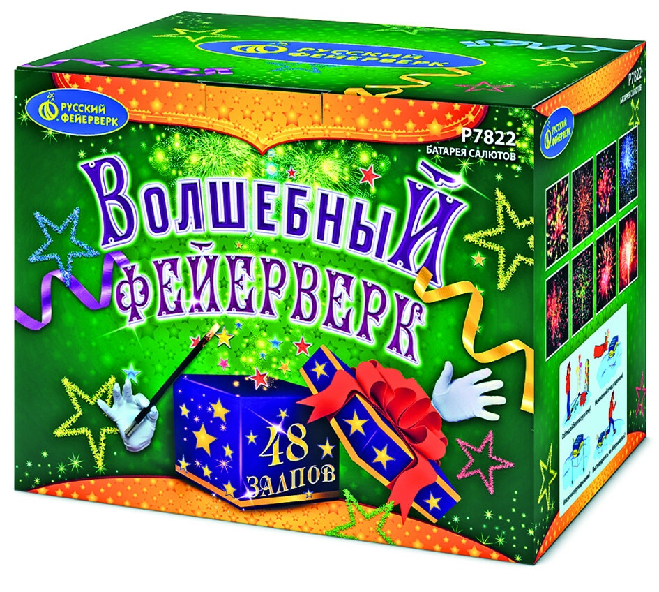 Medium battery of fireworks Russian Fireworks Magic fireworks (1.25 \