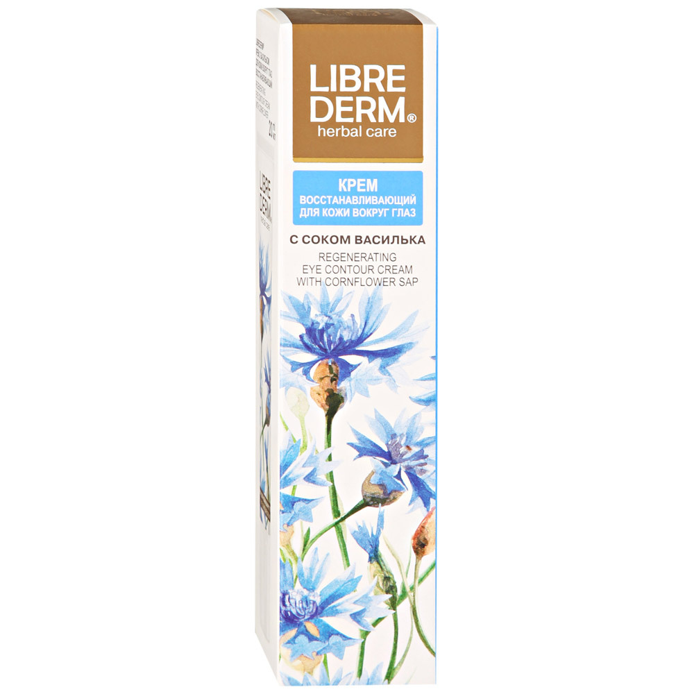 Librederm revitalizing eye cream with cornflower, 20 ml
