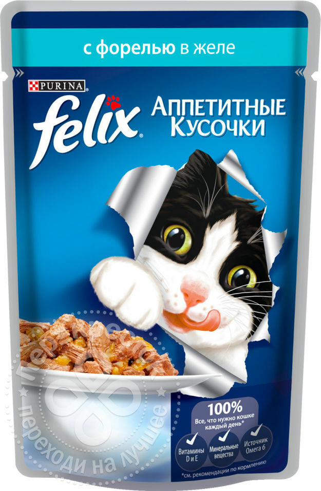 Mačja hrana Felix Apetitni koščki s postrvmi v želeju 85g