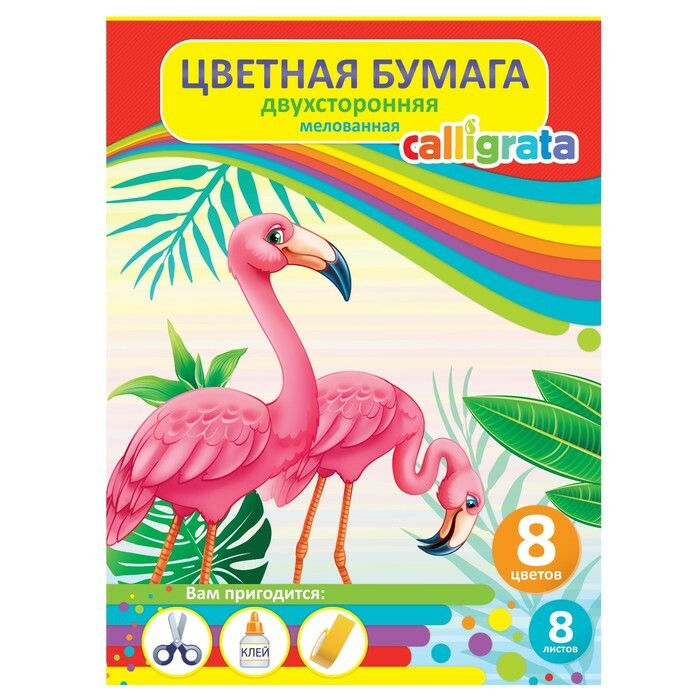 Papel a doble cara de color A4, 8 hojas, 8 colores, " Flamingo", estucado