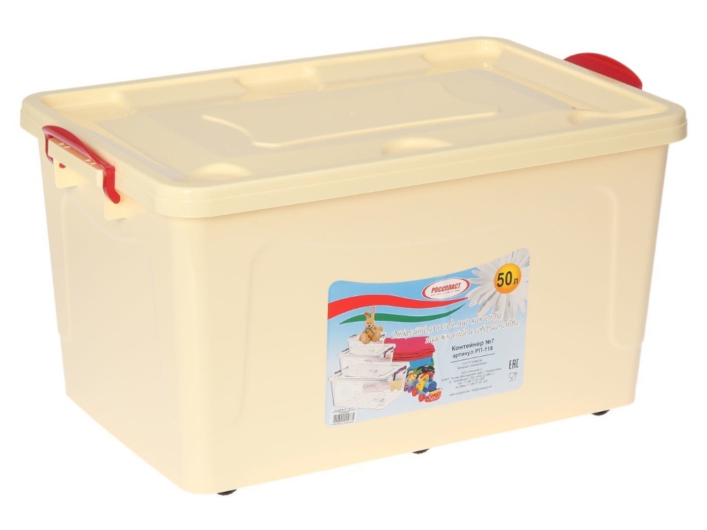 Storage container Rossplast 50L Ivory-Red Pearl