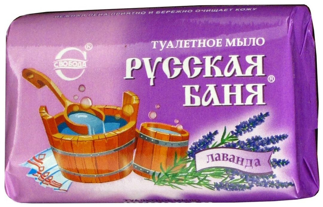  Cosmetic soap Svoboda Russian bath lavender 100 g