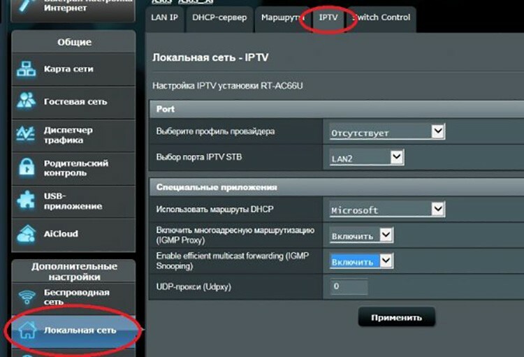 So richten Sie IPTV ein