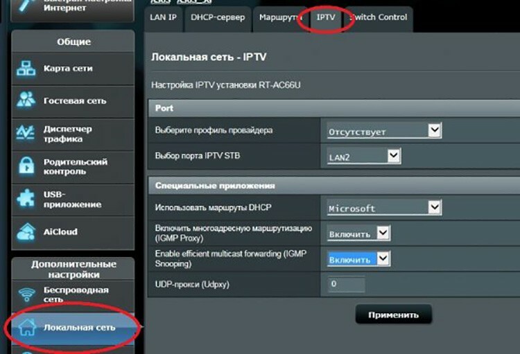 Kako postaviti IPTV