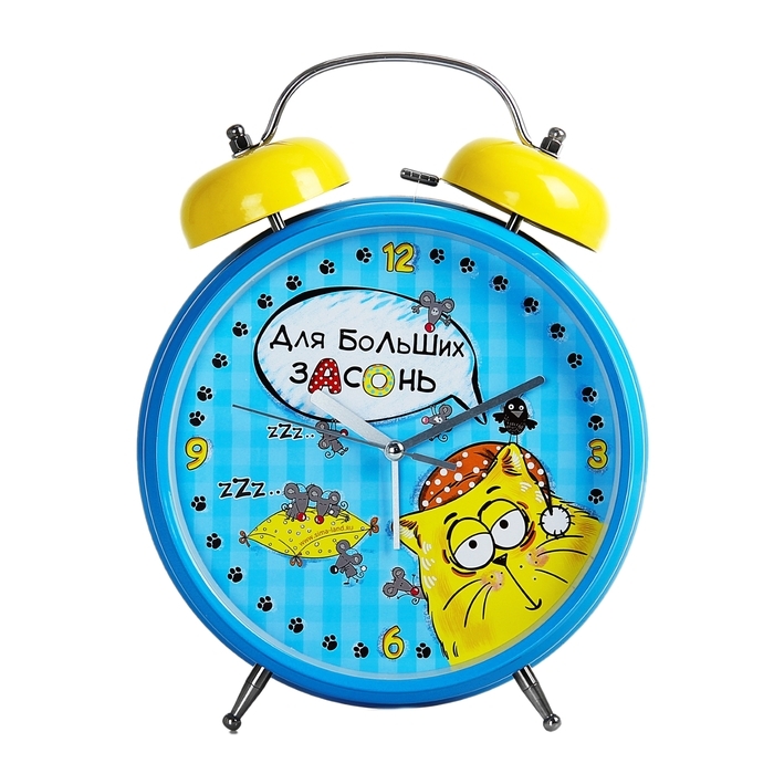 Alarm clock giant \