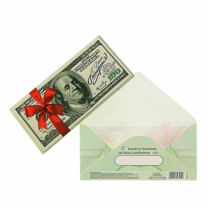 Novčana omotnica " Sretan rođendan" dolara