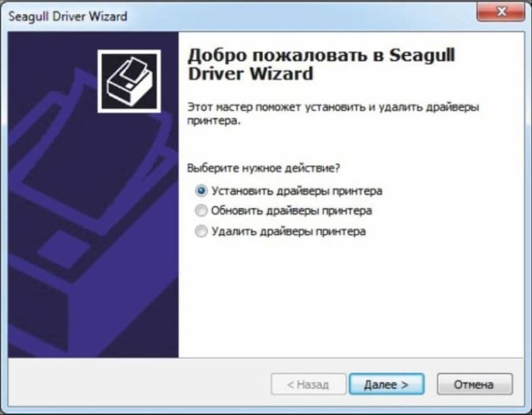 Paprastai visi veiksmai yra gana paprasti ir intuityvūs. Net vaikas gali įdiegti programinę įrangą