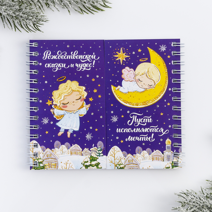 Double-sided notebook " Fairy Christmas", 48 sheets.